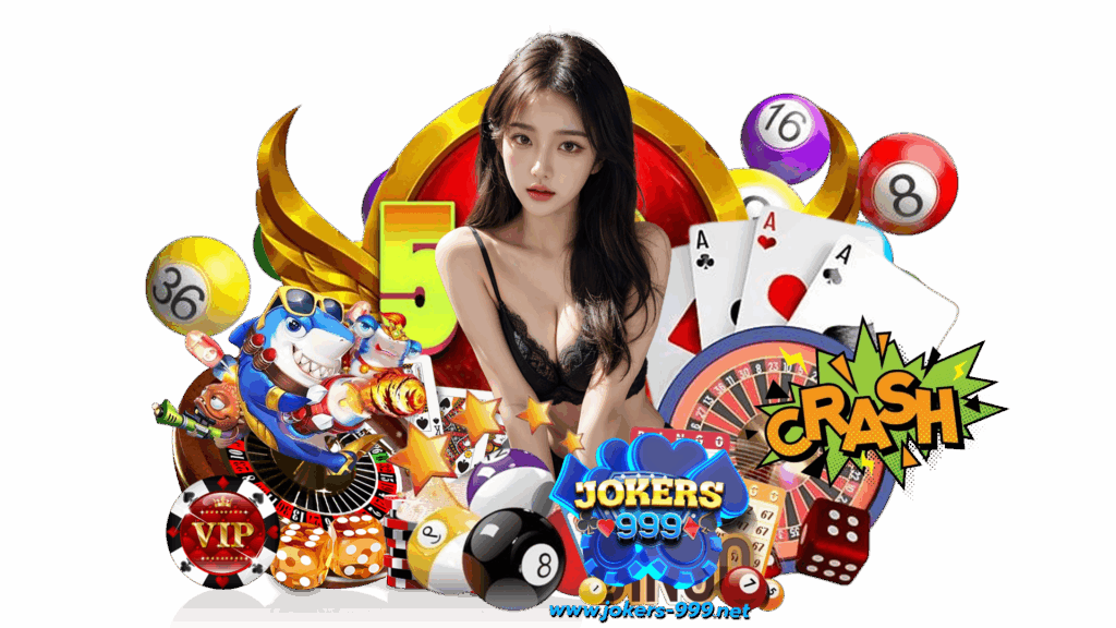 jokers999 slot เว็บพนันชั้นนำ login ระบบใช้งานคุณภาพ 100%